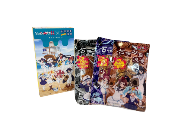 ゾンビランドサガリベンジ　おつまみ3点セット