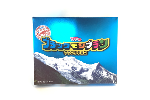 ブラックモンブラン　クランチチョコバー