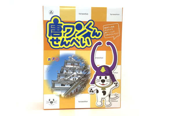 唐ワンくんせんべい