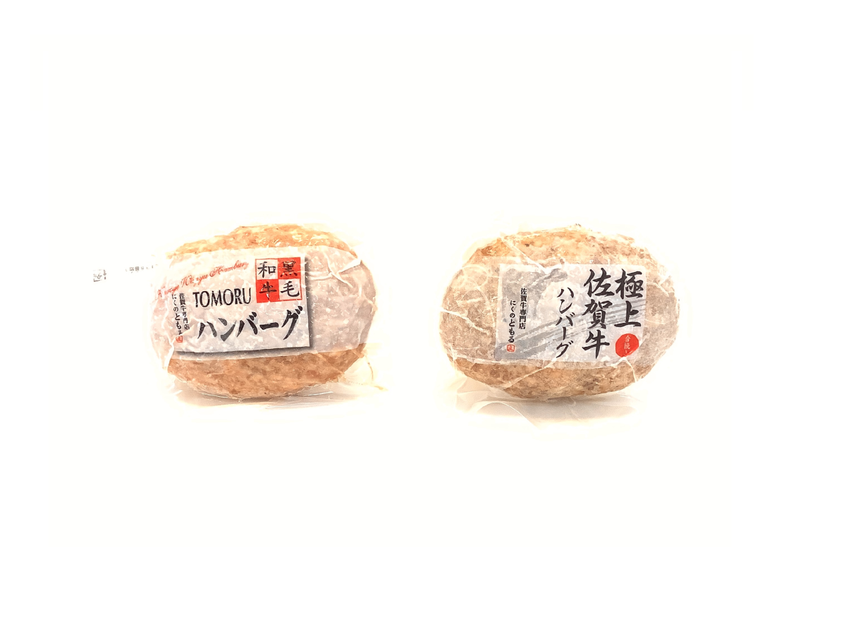 【休売中】肉のともるハンバーグ