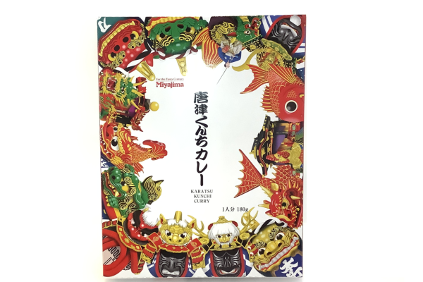 唐津くんちカレー