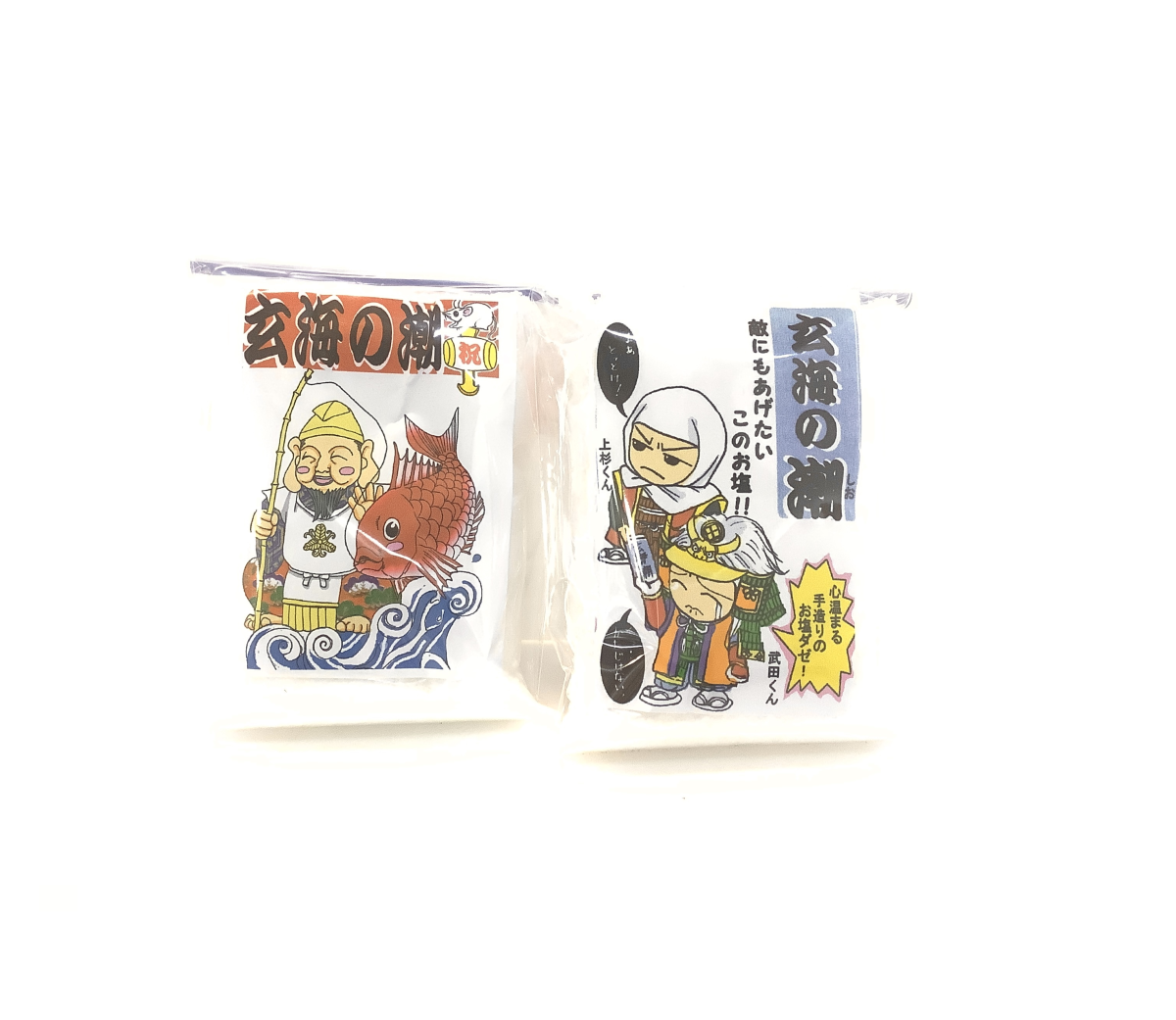 玄海の潮