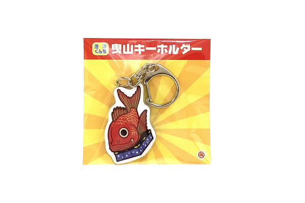 唐津くんち曳山キーホルダー