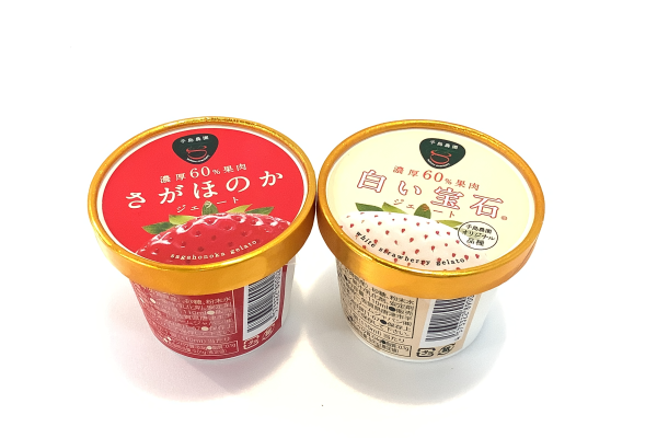 いちごジェラート