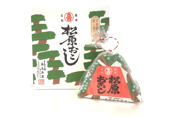 松原おこし【麻生本家】