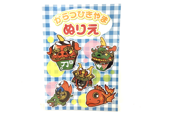 からつひきやまぬりえ