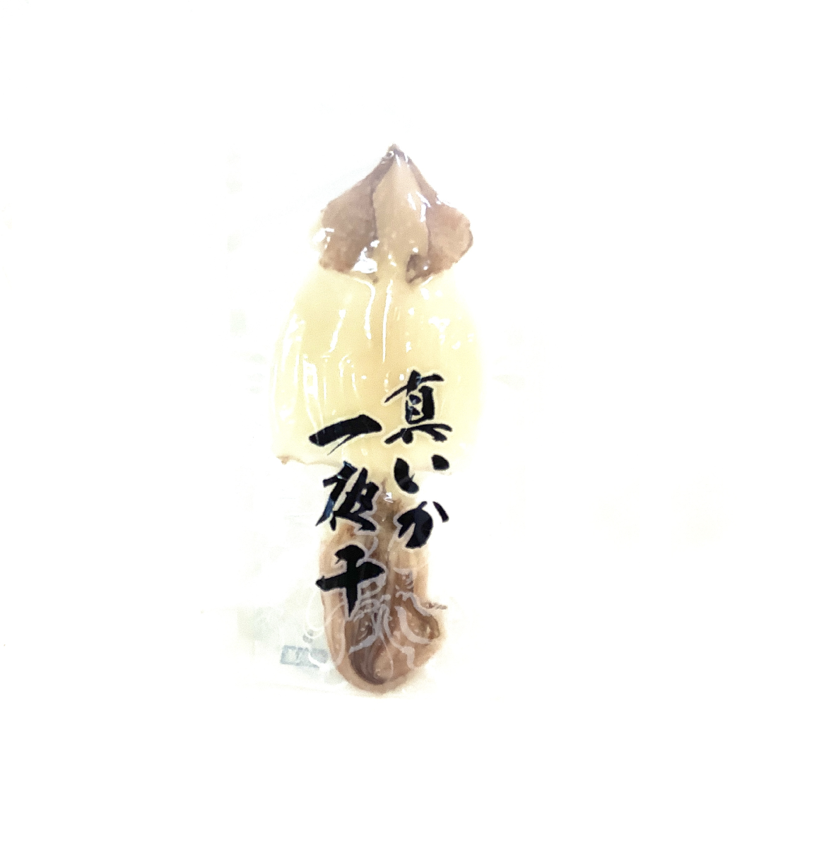 いか一夜干し