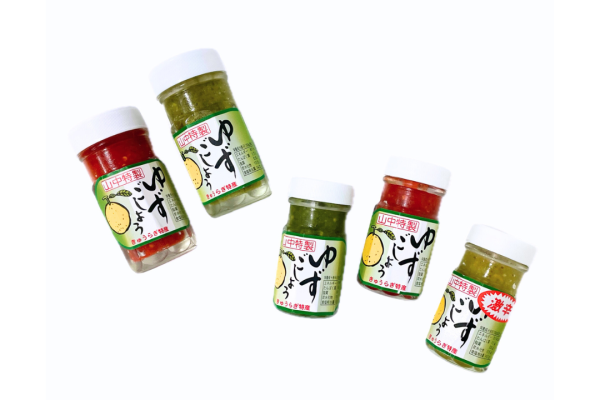 山中特製ゆずこしょう