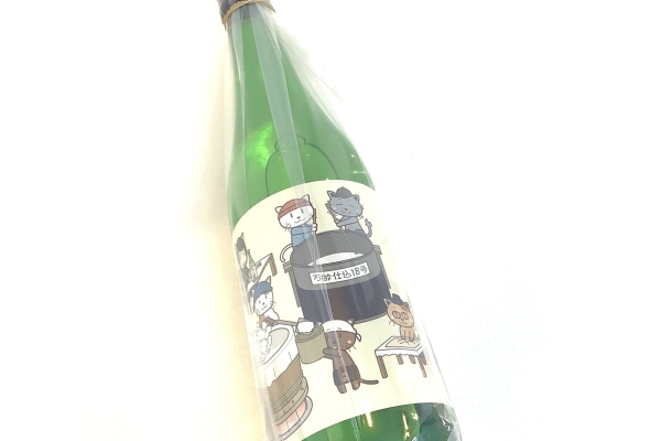 万齢 ニャン齢 特別純米 無濾過生原酒