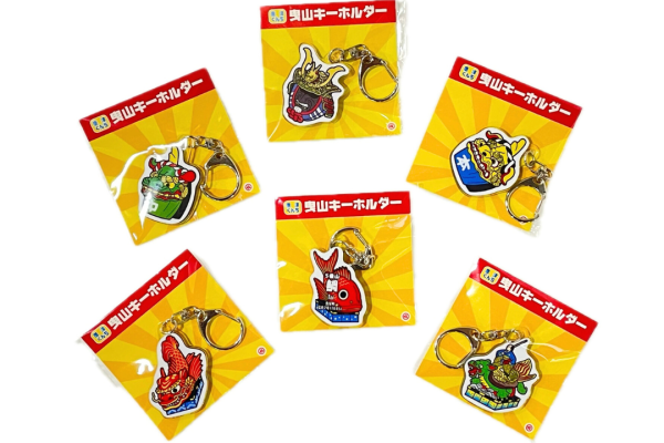 曳山キーホルダー