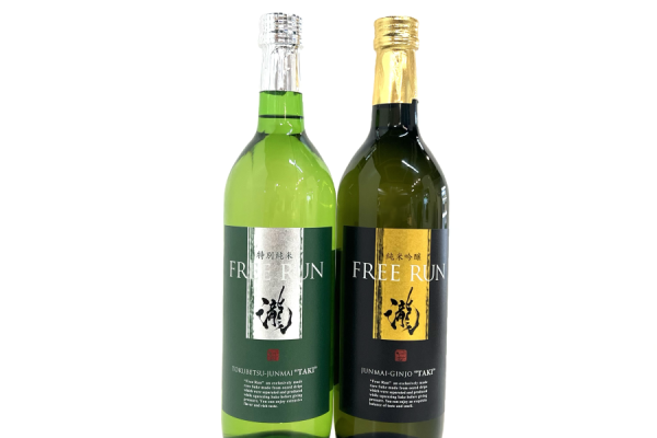 『瀧』特別純米フリーラン / 純米吟醸フリーラン